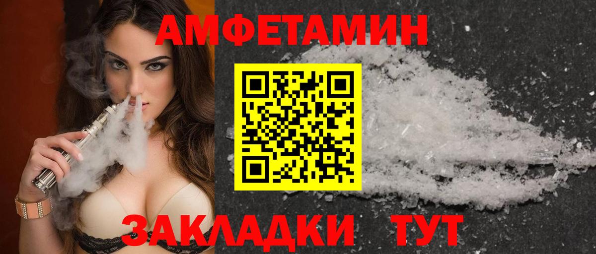 Amphetamine 98%  Вход с VPN  АМФЕТАМИН  Усинск 