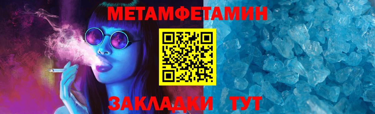 АМФЕТАМИН Premium Усинск