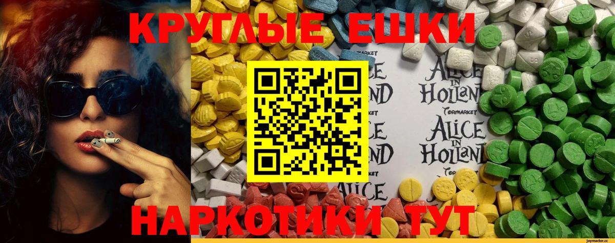 Ecstasy бентли Усинск
