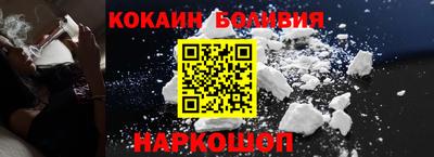 ALPHA-PVP Лесосибирск