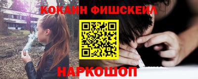 ALPHA-PVP Лесосибирск
