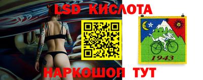 гидра Ливны