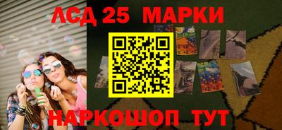гидра Ливны