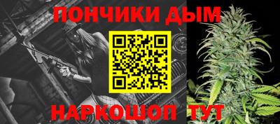 гидра Ливны