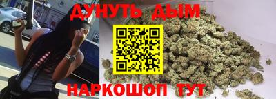 гидра Ливны