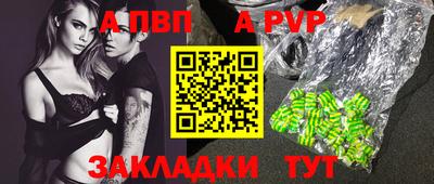 гидра Ливны