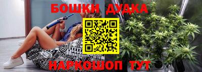гидра Ливны
