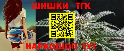 гидра Ливны