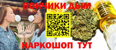 гидра Ливны