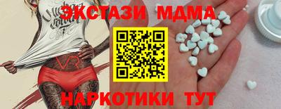 гидра Ливны