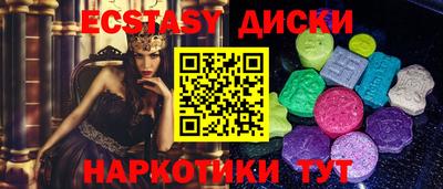гидра Ливны