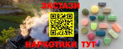 ALPHA-PVP Лесосибирск
