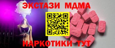 ALPHA-PVP Лесосибирск