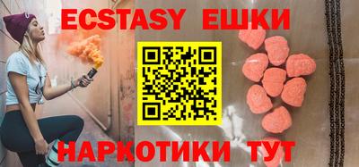 гидра Ливны