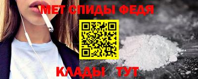 гидра Ливны