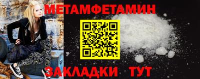 гидра Ливны