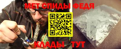 гидра Ливны