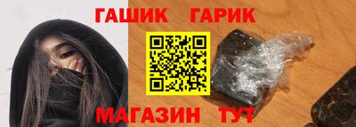 гидра Ливны