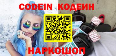 ALPHA-PVP Лесосибирск