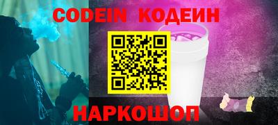 гидра Ливны