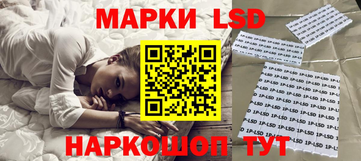 ЛСД экстази ecstasy  blacksprut вход  Усинск  LSD-25 экстази  Вход с VPN  LSD-25 экстази кислота 