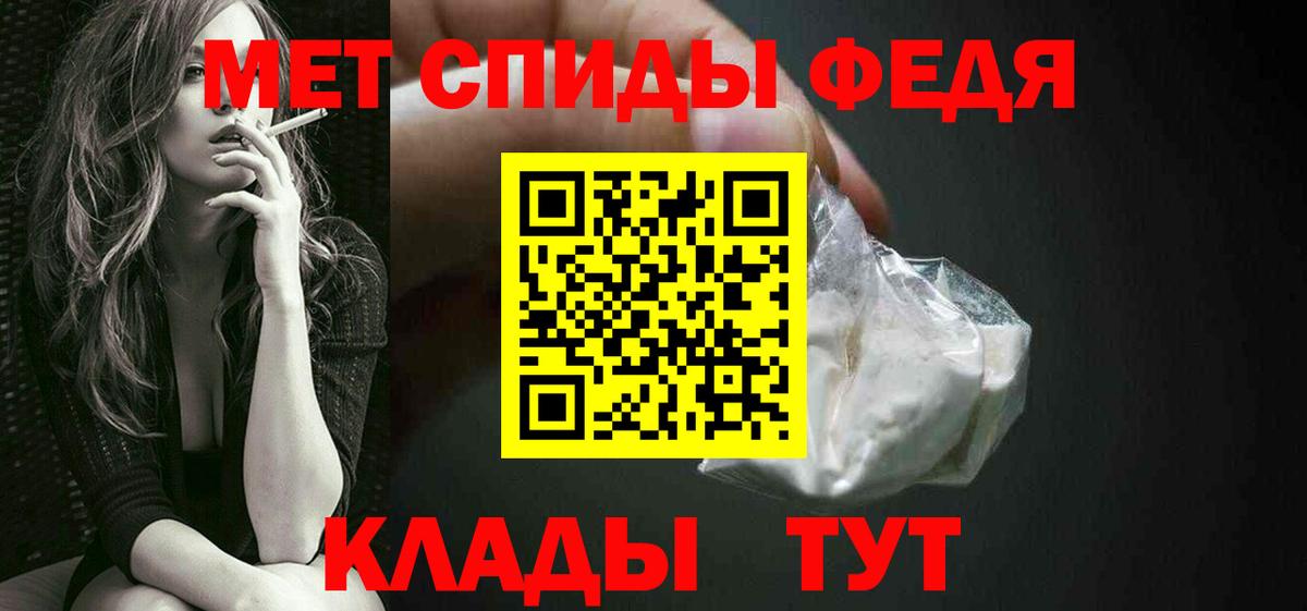 Усинск  МЕТАМФЕТАМИН  МЕТАМФЕТАМИН Methamphetamine  Вход с VPN  МЕТАМФЕТАМИН Methamphetamine 