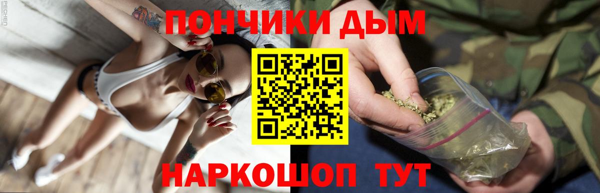 Шишки марихуана VHQ  Конопля семена  Канабис Amnesia  Усинск  Канабис MAZAR  Вход с VPN 
